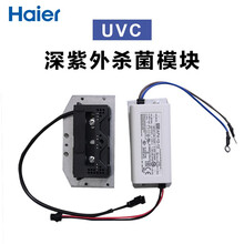 海尔（haier）中央空调风管机一拖一家用嵌入式超薄静音卧室客厅冷暖大1P/1.5P/2P/3p匹 UVC杀菌模块