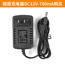 儿童电动车充电器6v12V童车摩托车遥控汽车玩具车电源适配充电器 天威圆孔12V700MA变灯充电器