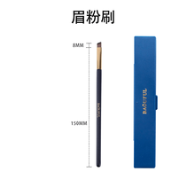 单支一支两只化妆刷眉刷眉粉刷唇刷螺旋刷遮瑕刷化妆刷不扎初学者专业通用 BAOUFUL 克拉 1支眉刷