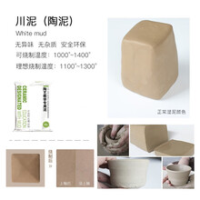 造物空间 软陶泥粘土陶土免烧diy学生手工制作 陶艺泥塑泥巴雕塑泥 陶泥 川泥 200g*30包