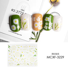 美际指甲贴片美甲贴纸ins风3D立体网红小雏菊少女防水持久指甲贴花装饰品 MCXF-3229
