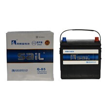 风帆(Sail)汽车电瓶蓄电池EFB启停Q-85 12V 斯巴鲁傲虎/马自达昂克赛拉/CX-5/雅阁  以旧换新 上门安装