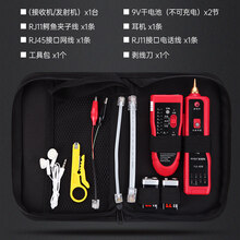 多功能网络测试仪宽带线检测工具两用电话线网线信号通断测线仪器八四芯通用寻线仪 寻线仪套装【带工具包】+小黄刀