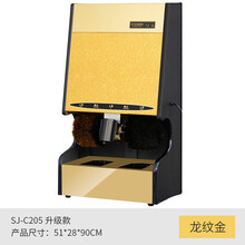 申江（SJ） 全自动感应擦鞋机酒店大堂擦鞋器电动刷鞋机刷皮鞋家用送鞋油C205 205升级款龙纹金