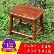 得善红木家具缅甸花梨（学名：大果紫檀）富贵凳实木小方凳全榫卯结构家居换鞋凳客厅椅子沙发小凳子 坐凳28*21.5*24