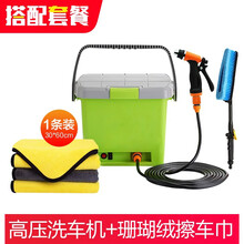 麦车饰 高压水枪洗车机家用洗车器神器大功率小型汽车洗车泵清洗机12V电动刷车泵水泵加压泵车载便携式 套餐：洗车机 绿色+洗车毛巾