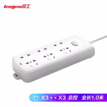 良工（lengon）儿童防护门安全插座  新国标插座插排插线板拖线板 6孔位线长1米