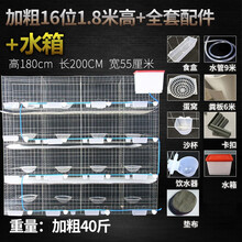 米妮鸽子笼大号加粗养殖笼家用特大号鸽笼加粗鸽子用品用具肉信鸽繁殖配对笼12位16位 加粗16位1.8米高+全套配件+水箱