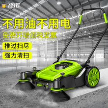 杰诺手推式扫地车工业扫地机大型工厂车间仓库清扫机户外地面除尘机养殖场清扫车小区道路垃圾吸尘器清洁车 天窗升级版