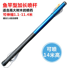市下（seesa） 农用伸缩加长加高杆钓鱼竿打药喷6米10米12米香蕉槟榔电动喷雾器喷杆配件 1.1-11.4米喷杆（可喷13-14米高）