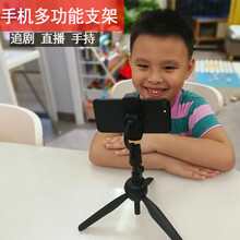 猎影客  手机桌面多功能支架户外抖音自拍云台快手直播神器手持三脚夹子便携固定迷你横竖拍主播支撑架 手持桌面多功能三脚架(可拉伸款）