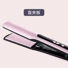 杉贝  玉米烫夹板蓬松垫发根玉米须烫拉直头发神器卷发棒蛋卷水波纹女男 夹板直卷两用版本