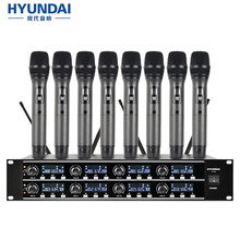 现代（HYUNDAI）U-4S U段一拖四无线话筒 会议桌面鹅颈舞台演出KTV演讲主持麦克风 四会议 一拖八U段可调频（八手持）