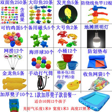 钓鱼玩具 儿童大型钓鱼池广场摆摊磁性钓鱼玩具套装游乐园益智玩具市公园广场夜市摆地摊加厚充气磁性捞鱼池 2.1款加厚凳子款套餐