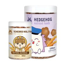 宠尚天 非洲刺猬粮迷你刺猬粮食营养含面包虫干刺猬宠物饲料500g 刺猬粮+面包虫营养套餐