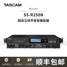 达斯冠TASCAM SS-R250N 固态立体声双声道 录音机播放器K&L SS-R250N+发票