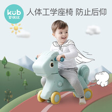 可优比儿童摇摇马玩具宝宝木马婴儿摇马溜溜车两用大号加厚1-2周岁礼物 （专用勿拍）摇马坐垫-绿色
