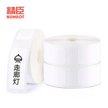 精臣D11 D110手持打码机标价纸 卡通姓名贴迷你价格标签贴纸超市货架商品卡通标签纸打价生产日期 15*26白色 单卷 230张
