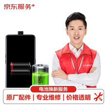 【原厂配件 免费取送】 realme 真我X 手机电池维修 realme x原厂电池换新更换 手机换电池服务