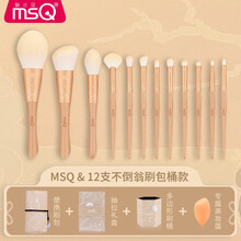 魅丝蔻（MSQ）12支不倒翁联名款化妆刷套装散粉腮红刷高光刷眼影刷 12支包桶款【礼盒版】