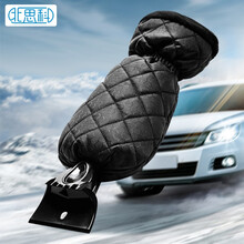 北思科 汽车除雪铲 车载带护套冰雪铲带手套可伸缩除雪除冰 车用应急雪铲 除雪铲-手套款 CX-04