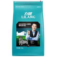 力狼（LILANG） 狗粮 金毛阿拉斯加40拉布拉多萨摩耶马犬德牧大型犬 幼犬10kg20斤