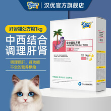 汉优 肝肾处方猫粮1kg 康复期调理全价猫粮