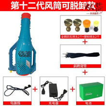 弥雾机电动喷雾器风筒高压强力雾化农用养殖场消毒大功率风式弥雾机 8安锂电酒桶款+充电器+2铜喷头