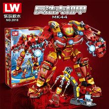 儿童玩具英雄系列复仇者联盟4兼容乐高拼装拼插钢铁侠大型反浩装甲机甲积木男孩六一儿童节礼物   MK44反浩克机甲【568颗粒】