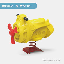 摇马大型户外幼儿园公园小区小孩宝宝游戏区游乐广场儿童弹簧摇马摇摇乐室外游乐设施木马小型卡通摇摇马室内 金刚摇乐A