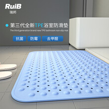 瑞邦（Rui.B）环保TPE浴室防滑垫家用卫生间地垫孕妇止滑垫厕所洗澡淋浴房儿童防摔脚垫Q弹 TPE天空蓝 58*88cm