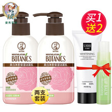 曼秀雷敦男女士洗面奶补水保湿深层清洁泡沫美白净透洁面乳清爽卸妆150ml俩支装