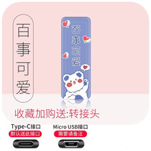 探行者 U盘卡通高速可爱少女学生优盘情侣创意礼物推拉 u盘车载电脑手机通用32g128g64g 百事可爱 64GB