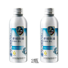 东方红多烯鱼油 可配大豆卵磷脂中老年人成人150ml/瓶 2瓶