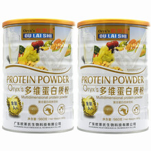 欧莱氏金装多维蛋白质粉 中老年人营养品原免疫多维蛋白粉 健康食品 1罐