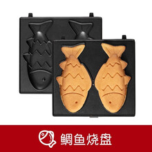 爱夫号三明治家用电饼铛定时早餐机多功能家用华夫饼轻食机双面加热吐司压烤可自选烤盘 【三】小鱼盘