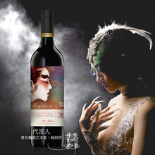 超市	【澳大利亚国会官方活动用酒】澳洲原瓶原装进口红酒 天鹅庄孔雀杨丽萍艺术家干红葡萄酒750ml V25单支