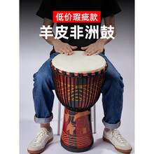 非洲鼓儿童小尺寸丽江手鼓乐器手打初学者入门幼儿园标准 标12+瑕疵款(随机发)