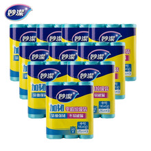 妙洁（MIAOJIE） 加韧平底垃圾袋 强韧不易破点断式家居厨房一次性塑料收纳袋 中号十组30卷