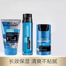 春夏季欧莱雅男士水能护肤品男洗面奶套装面霜补水控油高保湿滋润肤乳液擦脸油护脸霜玻尿酸水乳清爽不油腻 欧莱雅男士护肤三件套【洗面奶+精华露+保湿霜】