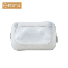 网易严选 颈椎按摩器 送礼送长辈优选 网易智造腰部按摩仪减压腿部背部按摩垫 【2020款】极光白
