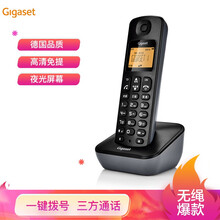 Gigaset原西门子数字无绳电话机 无线座机 子母机 办公家用固话 屏幕背光 中文显示 双高清免提A190L单机(黑)