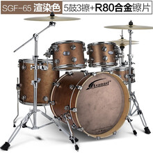 Asanasi 架子鼓 爵士鼓成人儿童初学者入门练习5鼓4镲专业演出考级架子鼓 渲染色5鼓3镲+R80合金镲片+Remo鼓皮