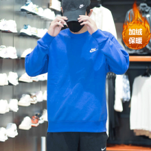 耐克（NIKE）男装卫衣2025春季新款运动服健身休闲服保暖舒适宽松长袖套头衫 BV2663-480蓝色加绒保暖 S
