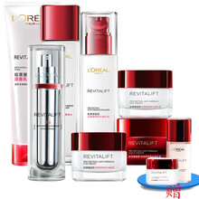 欧莱雅（LOREAL）复颜视黄醇抗皱紧致滋润护肤化妆品套装女 淡化细纹 改善肤色 补水保湿 七件套洁面+水+乳液+日霜+晚霜+眼霜+逆时瓶精华