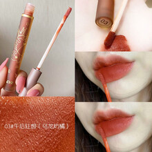 【两支39】李佳琦推荐独角兽空气唇釉学生平价丝绒雾面哑光口红持久不易沾杯掉色唇膏 03#茶透琥珀