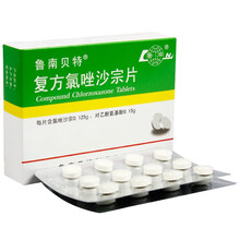 鲁南贝特 复方氯唑沙宗片24片/盒 用于各种急性骨骼肌损伤 1盒