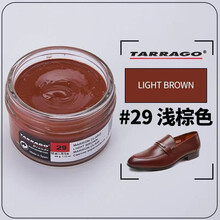 TARRAGO西班牙进口补色鞋油 皮鞋油无色黑色棕色真皮皮革染色剂皮包皮衣保养油补色皮鞋油 浅棕色