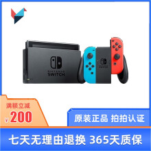 Switch二手 商品搜索 京东