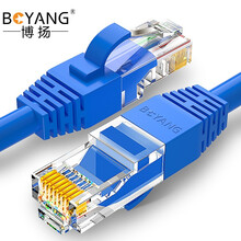 博扬 六类网络跳线 非屏蔽千兆成品网线 CAT6类(24AWG)无氧铜双绞线 0.5米 蓝色 POE供电工程布线 BY-6005B